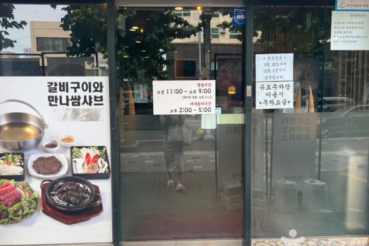 만나_6_공공3유형.jpg