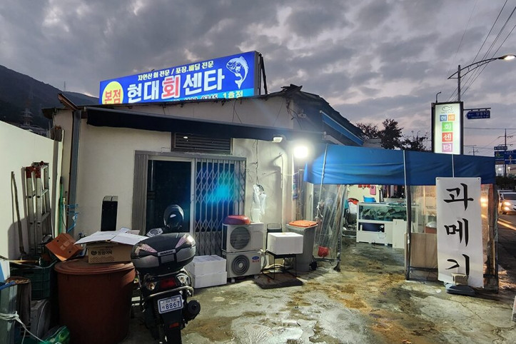 현대회센터_4_공공3유형.jpg