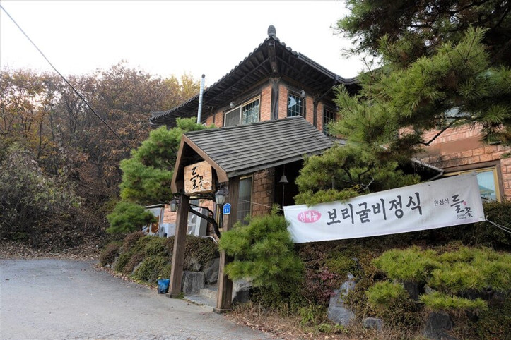 들꽃_5_공공3유형.jpg