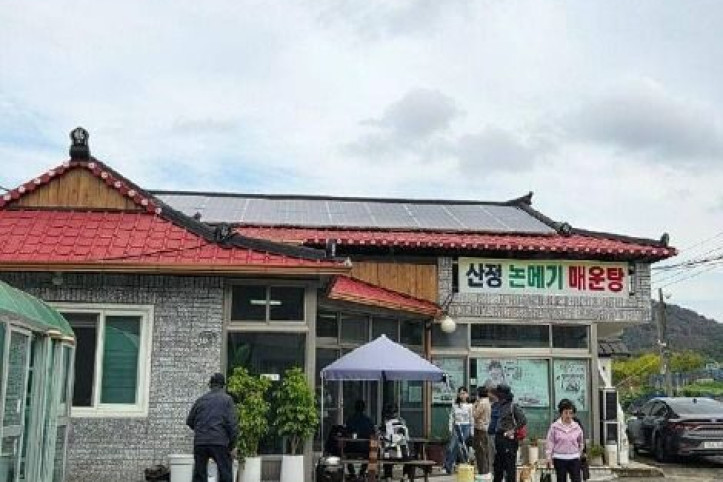 산정논메기매운탕_2_공공3유형.jpg
