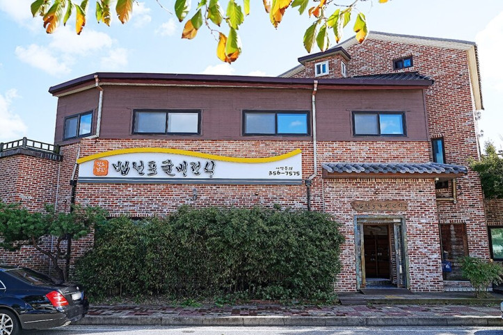법성포굴비정식_5_공공3유형.jpg