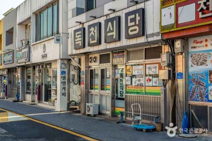 독천식당_6_공공1유형.jpg