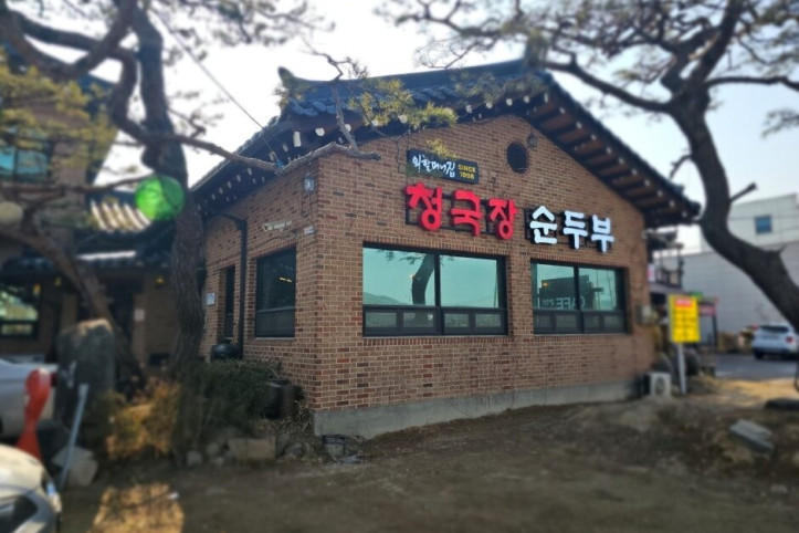 외할머니집_본점_2_공공3유형.jpg