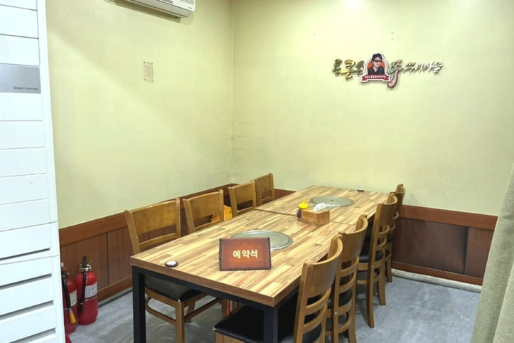 통큰손쭈꾸미마을계산본점_2_공공3유형.jpg