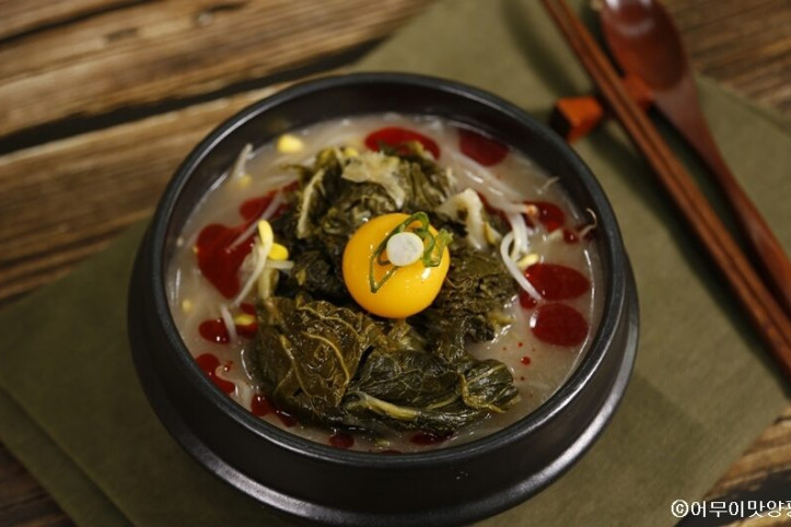 어무이맛양평해장국_4_공공3유형.jpeg