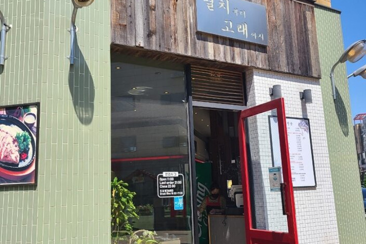 멸치부터_고래까지_4_공공3유형.jpg