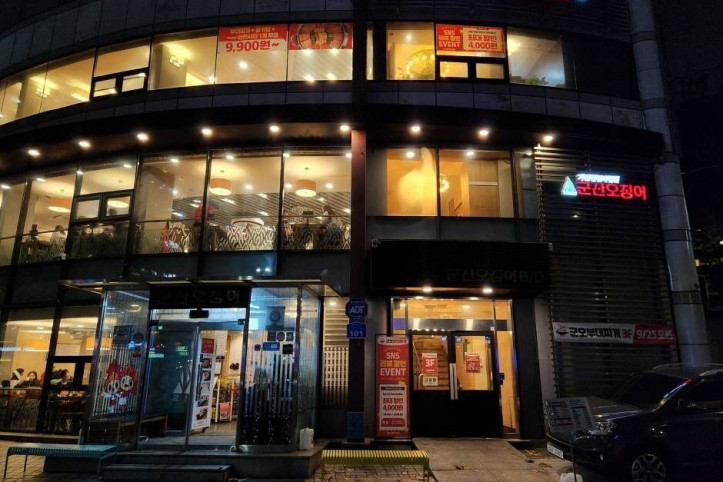 군산오징어_본점_3_공공3유형.jpg