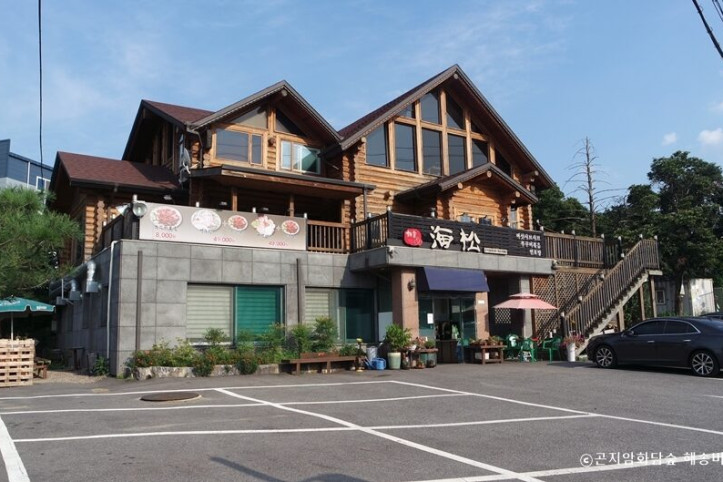 해송샤브샤브_2_공공3유형.jpg