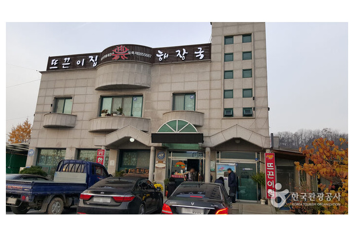 뜨끈이집_3_공공3유형.jpg