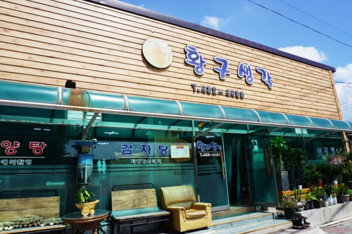 황구생각_3_공공3유형.jpg