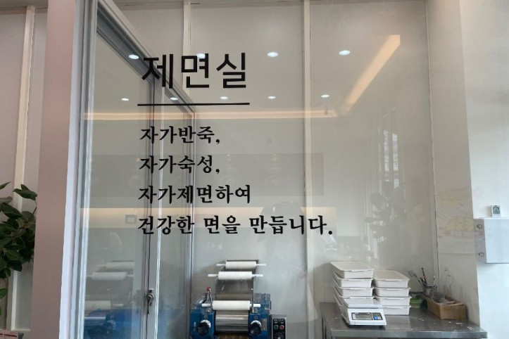 해성소바_원주본점_7_공공1유형.jpg