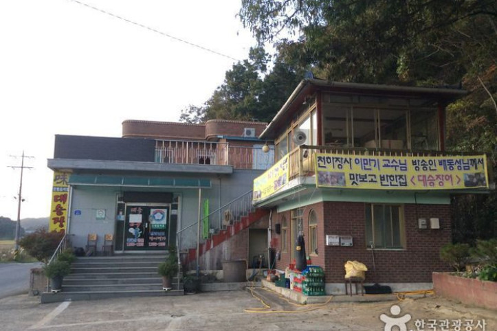 대승장어_1_공공3유형.jpg