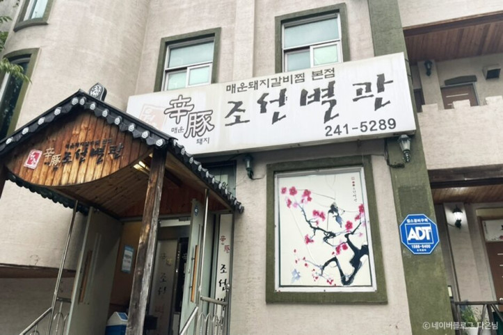 신돈조선별관_2_공공3유형.jpg