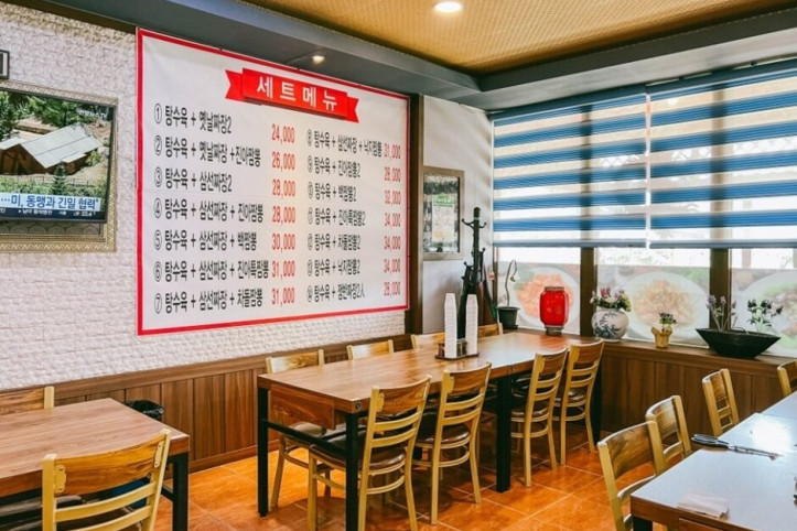 진아짬뽕_2_공공3유형.jpg