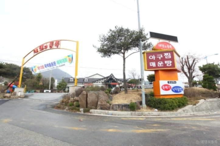 에덴의동쪽_1_공공3유형.jpg