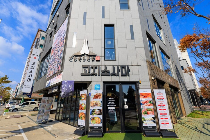 고치소사마_4_공공3유형.jpg