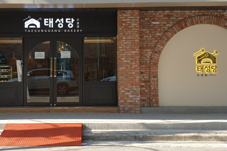1950_태성당_3_공공3유형.jpg