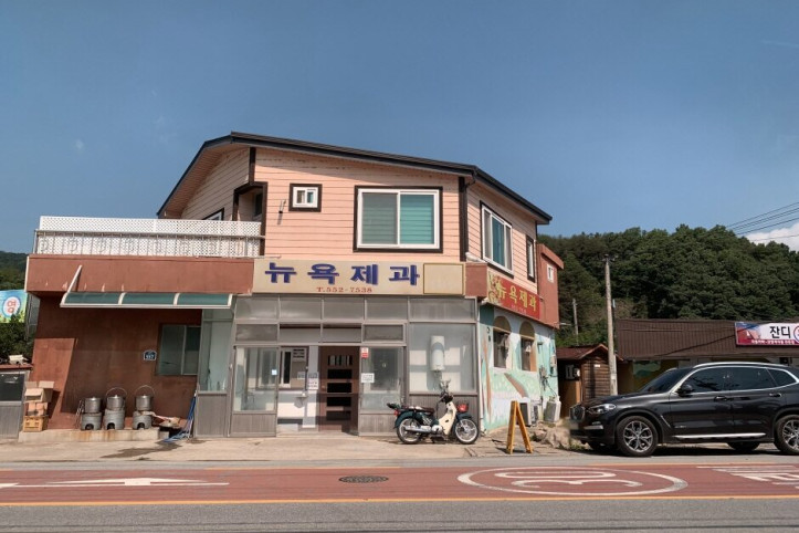 뉴욕제과_1_공공3유형.jpg