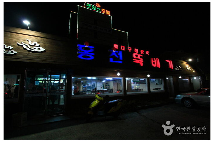 홍천뚝배기_2_공공3유형.jpg