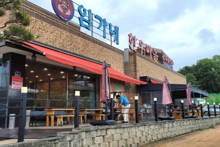 임가네한우마을_1_공공3유형.jpg