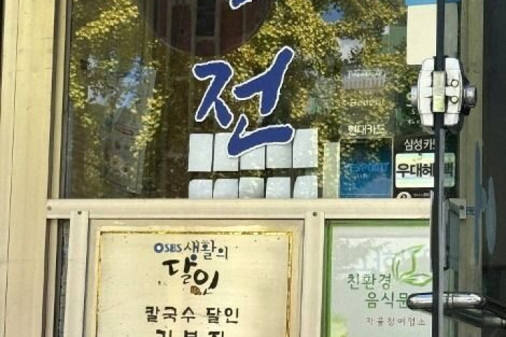 손국수_1_공공3유형.jpg