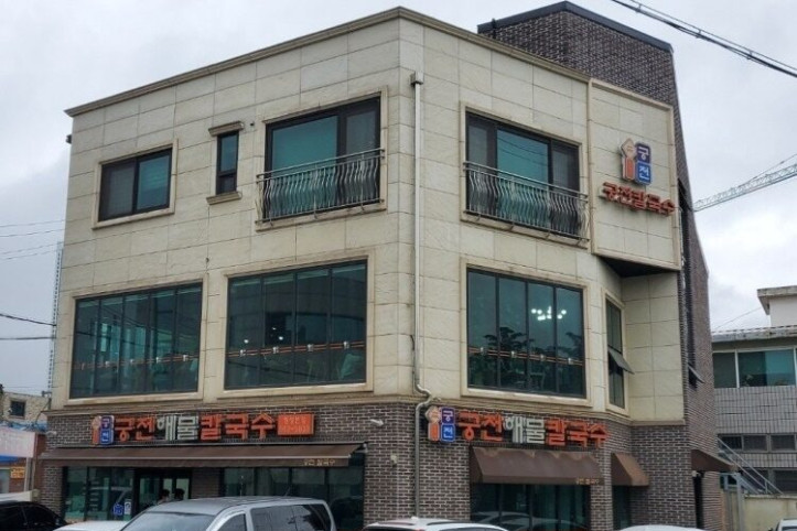 궁전해물칼국수_원성본점_2_공공3유형.jpg