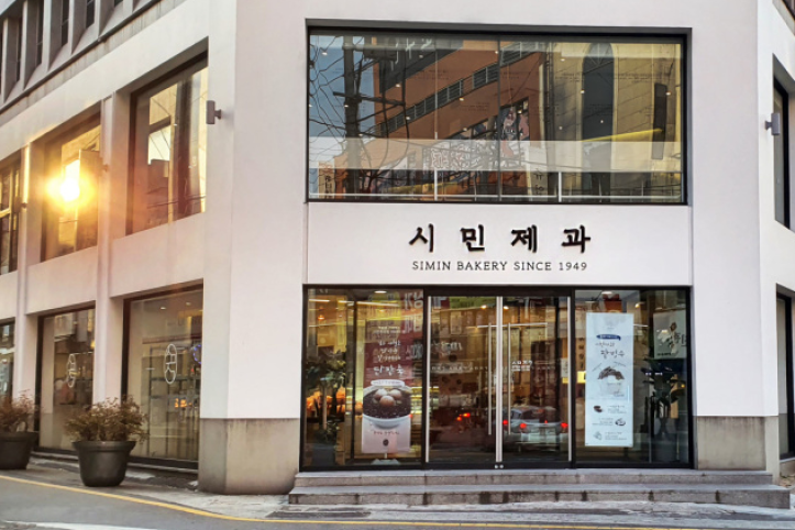 시민제과_3_공공3유형.png