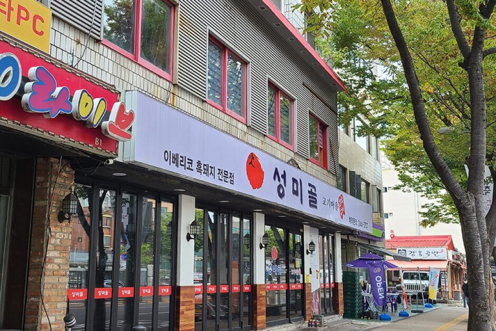성미골_5_공공3유형.jpg