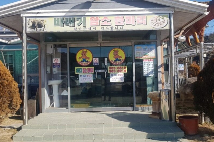 바래기암소한마리_1_공공3유형.JPG