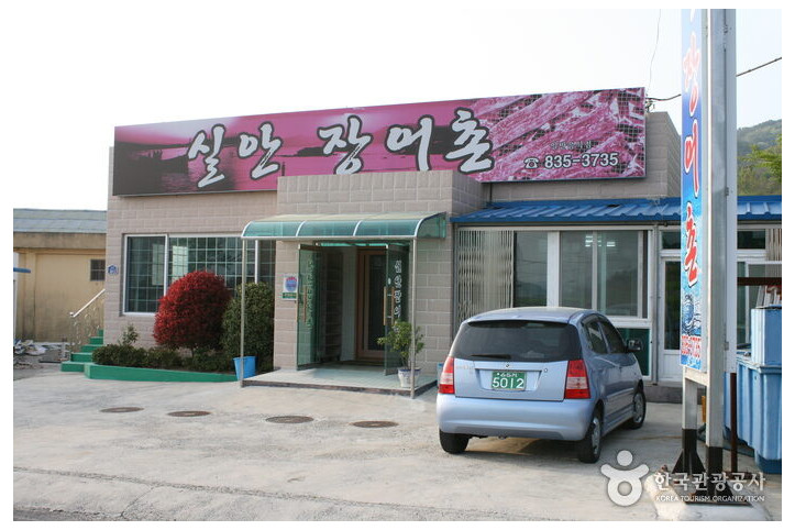 실안장어촌_3_공공3유형.jpg