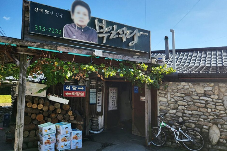 부일식당_2_공공3유형.jpg