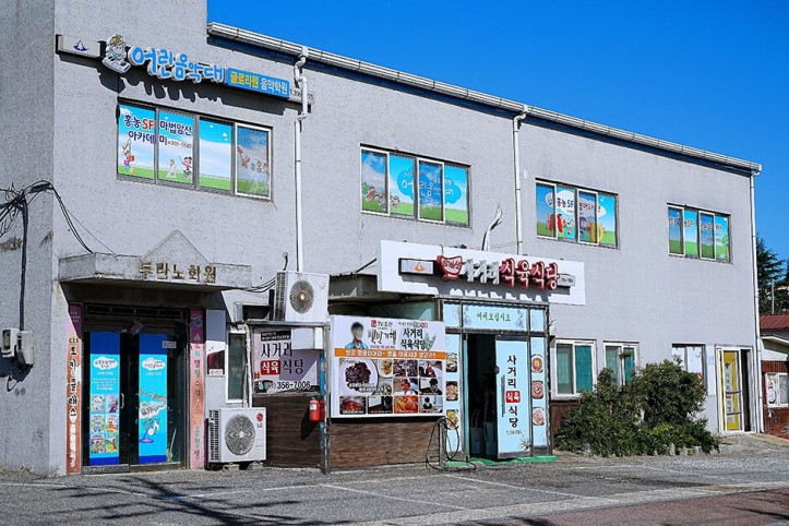 사거리식육식당_3_공공3유형.jpg