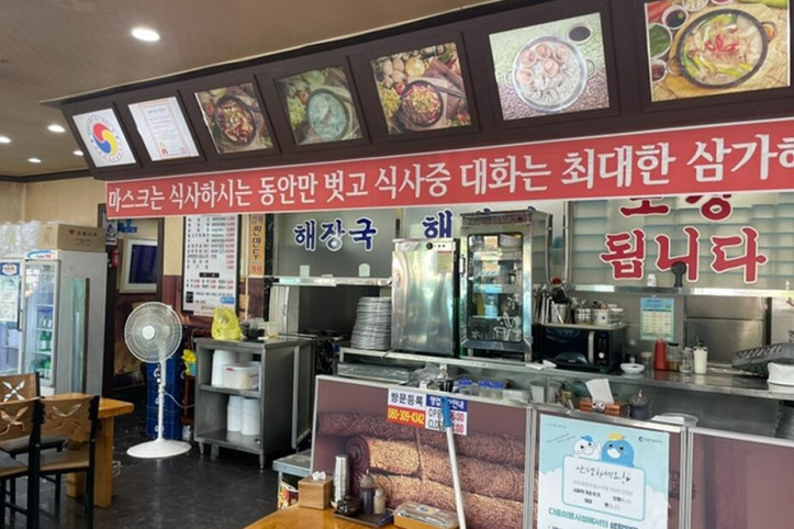 양평신내서울해장국_부평직영점_5_공공3유형.jpg