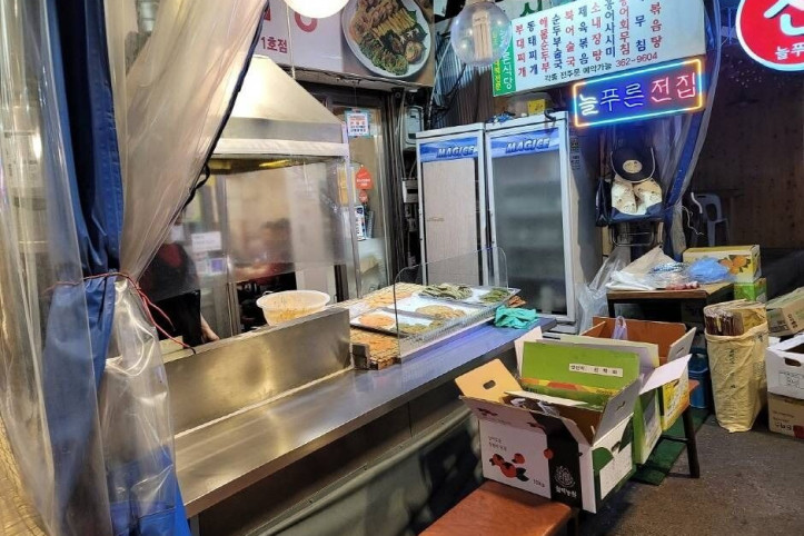 늘푸른식당_1_공공3유형.jpg
