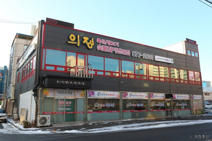 의정축산_1_공공3유형.jpg