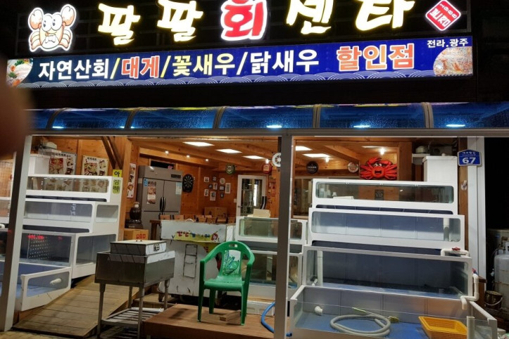 팔팔회센타_4_공공3유형.jpg
