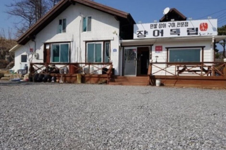 장어독립_가평_본점_1_공공3유형.jpg