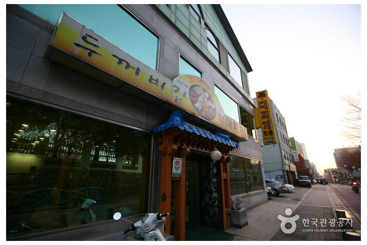 두꺼비집_2_공공3유형.jpg