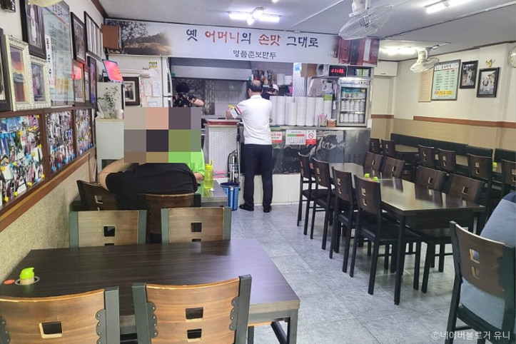 춘보만두_2_공공3유형.jpg