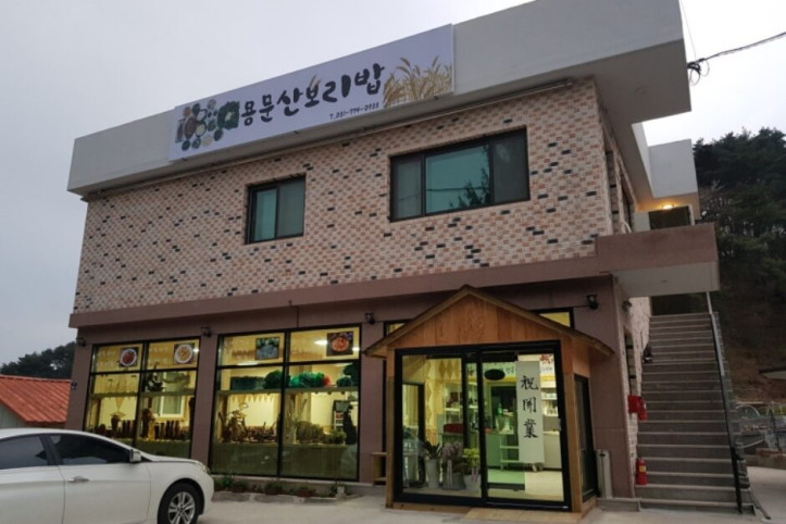 용문산보리밥_1_공공3유형.jpg