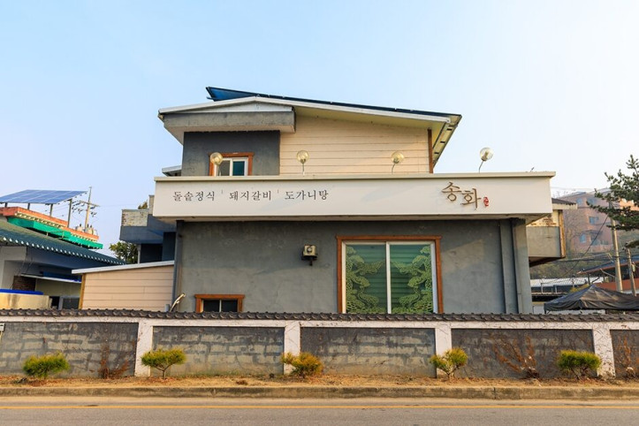 송화_1_공공3유형.jpg