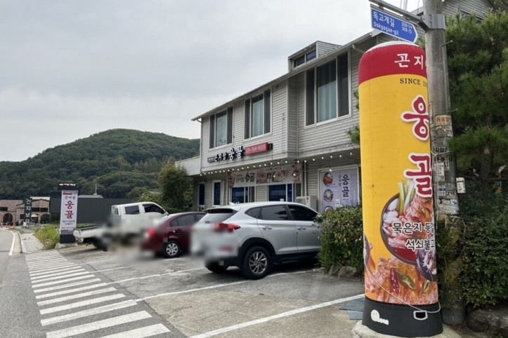 곤지암_웅골_2_공공3유형.jpg