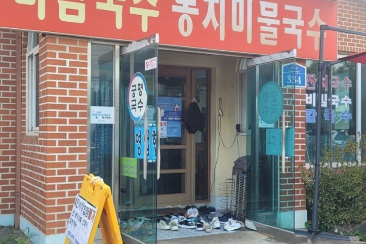 궁평국수_3_공공3유형.jpg
