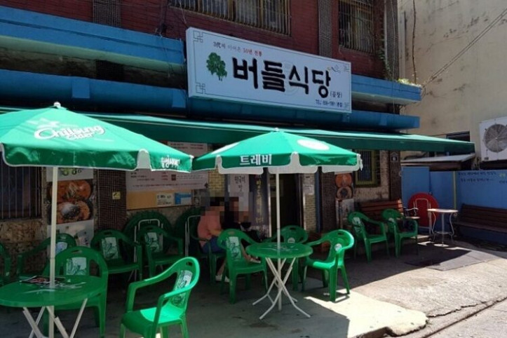 버들식당_1_공공3유형.jpg