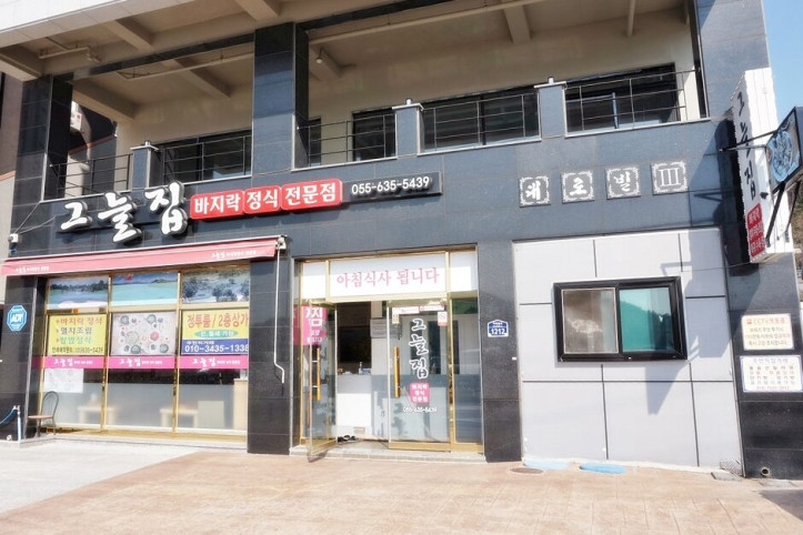 그늘집_1_공공3유형.jpg