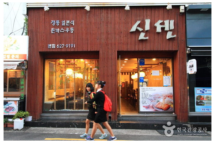 신센_1_공공3유형.jpg