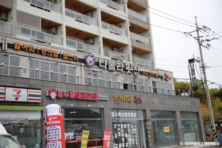 나폴리횟집_2_공공3유형.jpg