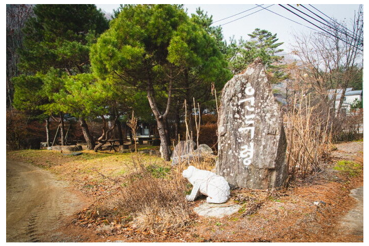 운두령_1_공공3유형.jpg