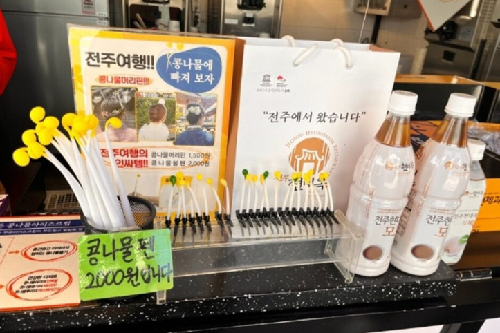 현대옥_본점_2_공공3유형.jpg