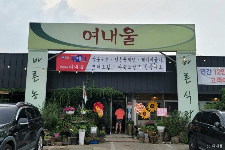 여내울_1_공공3유형.jpeg